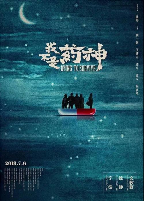 英语单词成绩查询